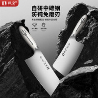 利皇菜刀三件套家用厨房女士切菜切肉刀切片刀砍骨刀刀具套装 三件套菜刀套装 3件套