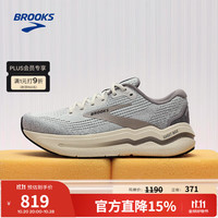 BROOKS 布鲁克斯 Ghost幽灵Max 2 男子减震厚底跑鞋 1104311D085 灰色/霜灰/香槟色 41