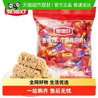 88VIP：麦德好 原味燕麦脆片巧克力能量棒 1000g 1袋 婚庆结婚喜糖果代餐饱腹零食