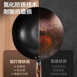 康巴赫 无涂层锻打精铁铁锅 32cm