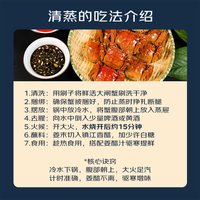 【活蟹】趣尝鲜 苏州大闸蟹 全母蟹 单只2.3-2.6两 8只礼盒装 海鲜礼盒 源头直发