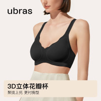 Ubras 虞书欣同款小花瓣杯软支撑性感内衣女聚拢文胸无钢圈胸罩  兰花烟色-背心 S 70A/70B/70C