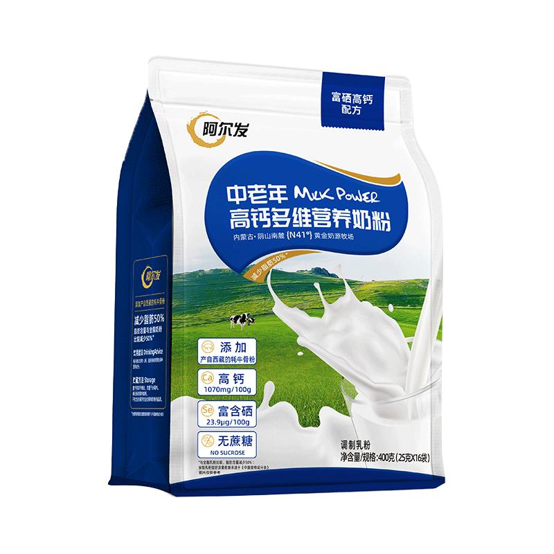 阿尔发中老年多维高钙奶粉 0蔗糖富硒 25g*16包