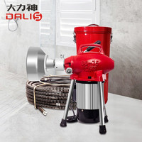 大力神 GQ-75 通马桶神器 下水管道疏通机 16mm弹簧2.5米*7、15mm过弯软簧2.5米*1、10mm弹簧*1