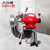 大力神 GQ-180电动自动管道疏通机 物业家庭用大功率厨房下水道疏通器 下水道疏通工具