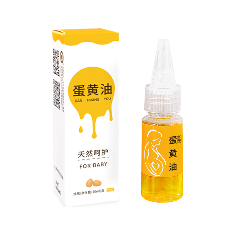 DIFKING 纯正蛋黄油 婴儿护臀膏 20mL