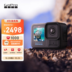 GoPro Hero 13 Black 运动相机 黑色