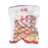 永信 TXL 五香花生 40g 1包
