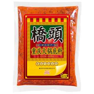 桥头 桥头麻辣牛油火锅底料500g餐饮装 重庆火锅调料
