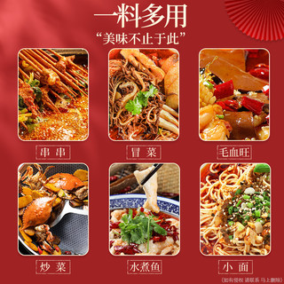 桥头 桥头麻辣牛油火锅底料500g餐饮装 重庆火锅调料