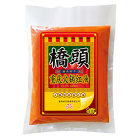 桥头 桥头麻辣牛油火锅底料500g餐饮装 重庆火锅调料