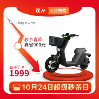 限地区：花小马 电动自行车M11H48v24ah星恒锂电采销实测续航对置双缸前碟刹TCS防滑NFC 车架终生质保 玄影苍韵