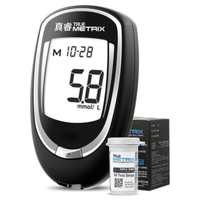 三诺真睿血糖仪医用级精准血糖测试仪试纸 仪器+200试纸