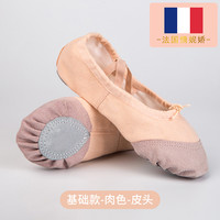 情妮娇 舞蹈鞋 10