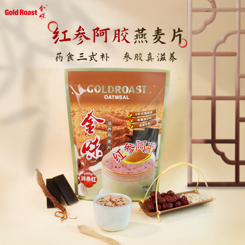  GOLDROAST/金味 滋养 燕麦片