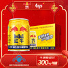 Red Bull 红牛 维生素牛磺酸饮料 250ml*24罐