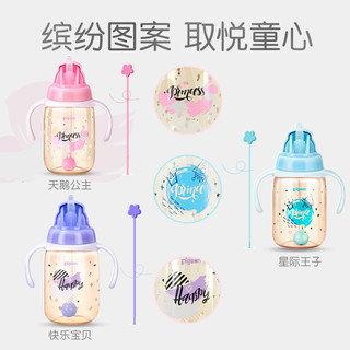 magmag重力球吸管杯PPSU儿童水杯学饮杯9月+ 贝亲店