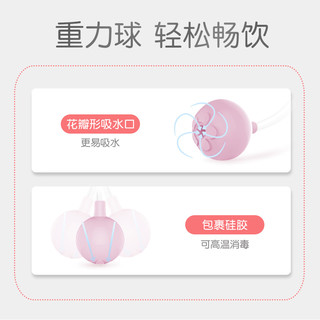 magmag重力球吸管杯PPSU儿童水杯学饮杯9月+ 贝亲店