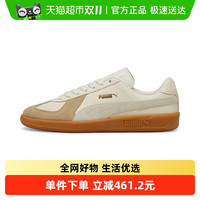88VIP：PUMA 彪马 Army Trainer 通用款板鞋 386607-08