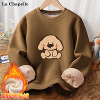 LA CHAPELLE HOMME 儿童加绒卫衣卫裤两件套（多款任选两件）