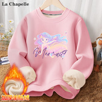 LA CHAPELLE HOMME 儿童冬季加绒加厚上衣裤子两件套 （多款任选两件）