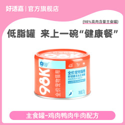 好适嘉 HEALTH GUARD 幼猫成猫主食猫罐头170g*12罐 98K低脂全价主食罐湿粮零食