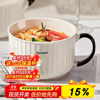 亿嘉 泡面碗陶瓷带盖饭盒泡面杯保鲜碗汤碗