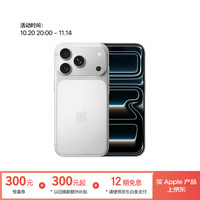 苹果 Apple iPhone 17 Pro 5G手机 1TB 银色