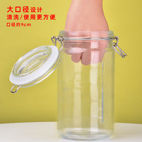 Scybe 喜碧 密封罐 家用玻璃密封罐泡酒容器泡菜坛子玻璃瓶玻璃罐兰仕1200ml