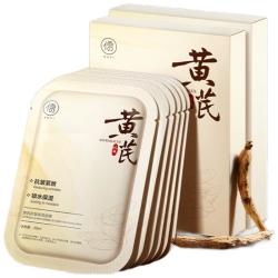 儒意 抗皱 面膜  10片