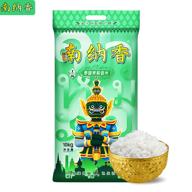 南纳香 NANNA 泰国茉莉香米 10kg 经典泰米
