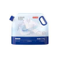 京东京造 去渍除菌洗衣粉 除菌率99.9% 专研爆炸盐配方深层去污家庭装