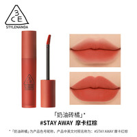 3CE/三熹玉 哑光 唇膏