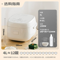 国家补贴：东芝 白珍珠0涂层电饭煲 4升  RC-15HOVC(W)