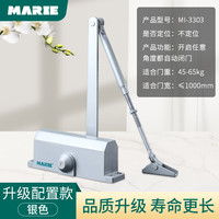 玛丽 MARIE 1604黑色闭门器 家用液压缓冲 45-65KG 银色 不定位