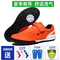 双星名人 F-man 双星足球鞋 男女通用足球鞋 双星足球鞋