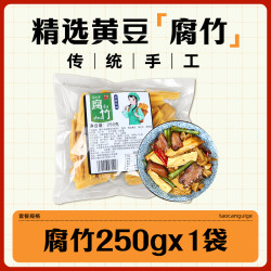 蓉城味道 四川特产开江豆笋 500g 手工干货