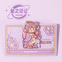 多加 duga 小麻薯亚克力手帐本夹子文具手账工本具书夹画册板夹书签固定夹夹书器学生用乐曲谱夹配件压谱夹