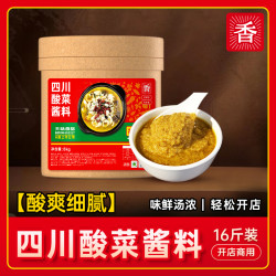 拾翠坊 酸菜酱 8kg 老坛酸菜酱餐饮装