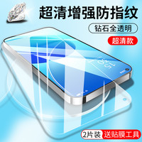 双鸥 适用opporeno6/5/4钢化膜防窥reno5k全屏4se手机oppo5g贴膜opopreno3元气版55g防窥膜opporone65g防摔0pp0k5g