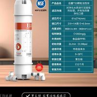 乐天鹅 ROSWAN ￥11.73 乐天鹅后置碳棒，这个价格，对于使用NSF认证炭料、碘值高达1050的大T33滤芯相当震撼