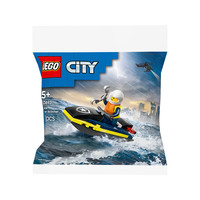 LEGO 乐高 积木30693 摩托艇