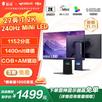 雷神 黑武士 CQ27F240M 27英寸 Mini-LED G-s、240Hz、99% sRGB、HDR1400)