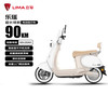立马电动车 立马 乐瑶 ZDB1235 电动车整车