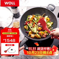 弗欧 尊贵钻石XR系列 不粘炒锅 32cm