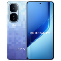 国家补贴：iQOO Neo10 Pro+ 5G手机 12GB+256GB 超级像素 骁龙8至尊版