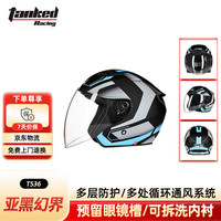 坦克 T536 摩托车头盔 幻界款 半盔 亚黑色 XXL码