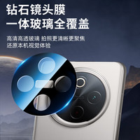 LUZUN/骆尊 全镜覆盖 手机镜头膜  钢化膜