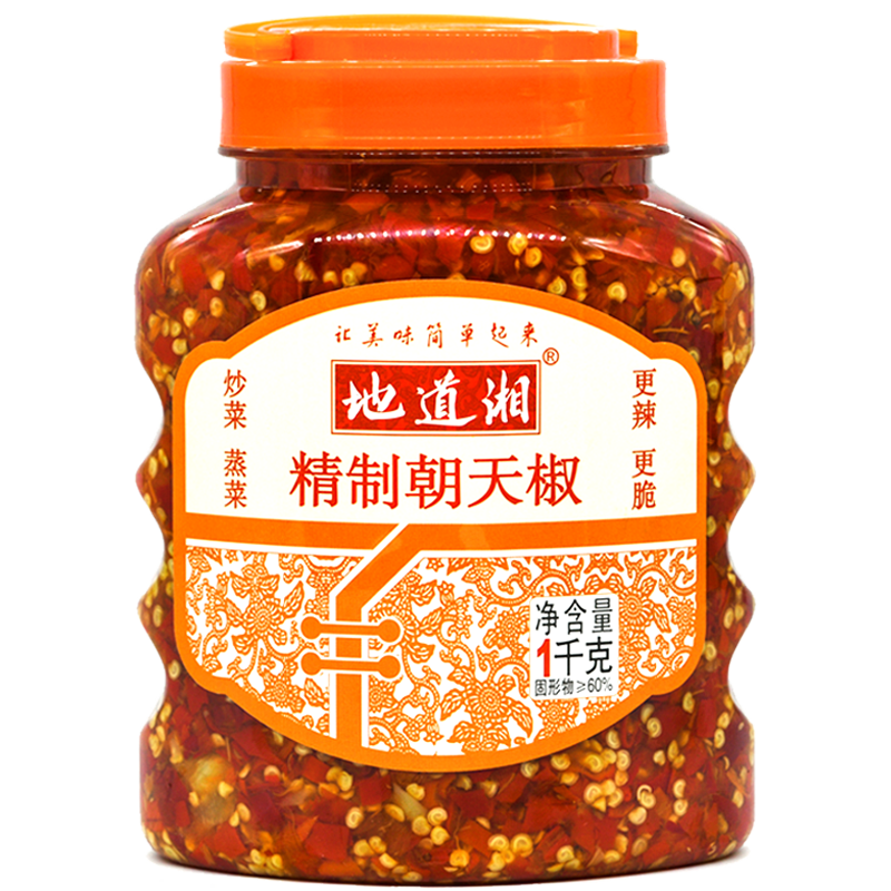 地道湘 湖南特产超辣剁椒 1000g精制朝天椒 炒菜拌饭酱辣椒酱调料家庭装