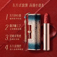  Florasis/花西子 哑光显白持色 口红 礼盒